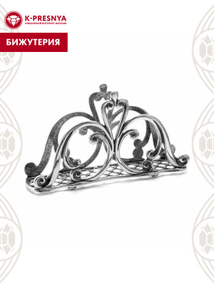 Салфетница бижутерия, покрытие - серебрение с оксидированием, без вставок