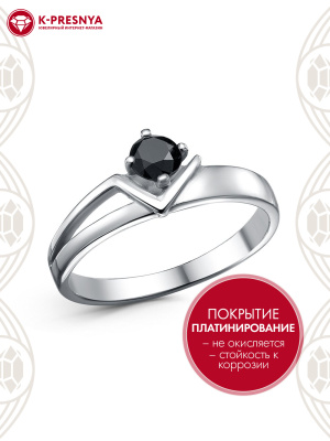 Кольцо бижутерия, покрытие - платинирование, вставка - фианит (недрагоценный камень)