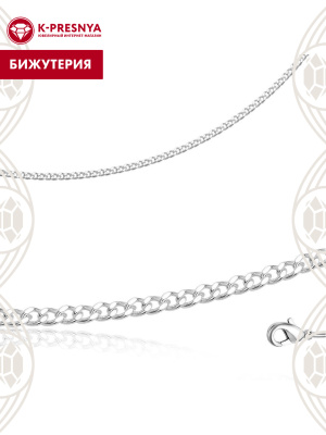 Браслет бижутерия, покрытие - серебрение, без вставок