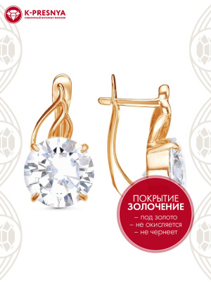 Серьги бижутерия, покрытие - золочение, вставка - фианит (недрагоценный камень)