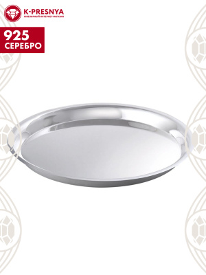 Поднос серебро 925 пробы, без покрытия, без вставок
