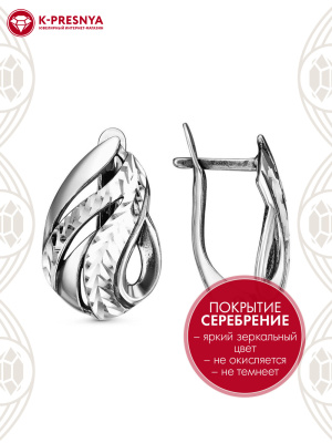 Серьги бижутерия, покрытие - серебрение с оксидированием, отделка - алмазная грань, без вставок