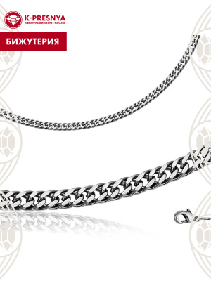 Браслет бижутерия, покрытие - серебрение с оксидированием, без вставок