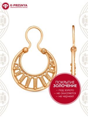 Серьги бижутерия, покрытие - золочение, без вставок