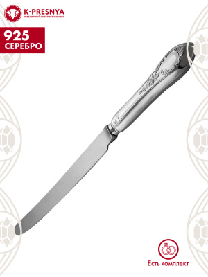 Нож столовый "весна" серебро 925 пробы, без покрытия, без вставок