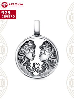 Подвеска "близнецы" серебро 925 пробы, покрытие - оксидирование, без вставок