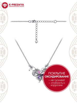 Колье серебро 925 пробы, покрытие - оксидирование, вставка - фианит (недрагоценный камень)