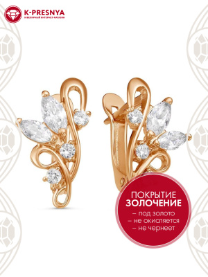 Серьги бижутерия, покрытие - золочение, вставка - фианит (недрагоценный камень)