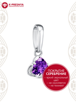 Подвеска бижутерия, покрытие - серебрение, вставка - фианит (недрагоценный камень)