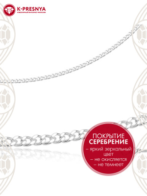 Браслет бижутерия, покрытие - серебрение, без вставок