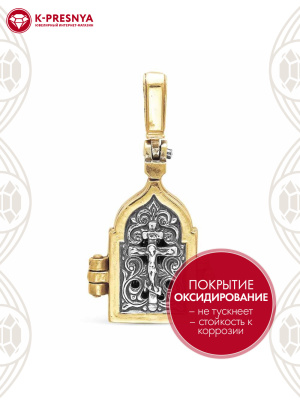 Подвеска серебро 925 пробы, покрытие - оксидирование, выборочное золочение, без вставок