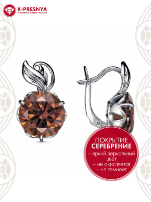 Серьги бижутерия, покрытие - серебрение с оксидированием, вставка - фианит (недрагоценный камень)