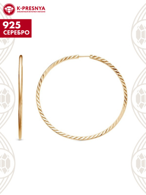 Серьги серебро 925 пробы, покрытие - золочение, отделка - алмазная грань, без вставок