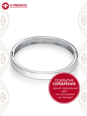 Браслет бижутерия, покрытие - серебрение, без вставок