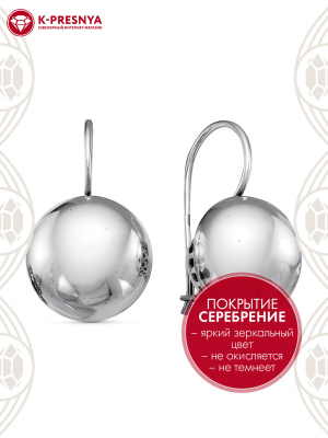 Серьги бижутерия, покрытие - серебрение с оксидированием, без вставок