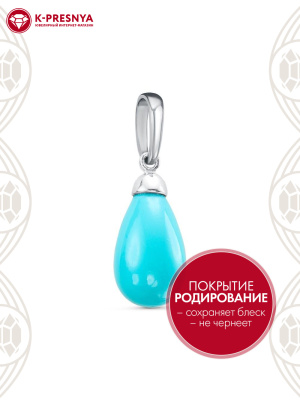 Подвеска серебро 925 пробы, покрытие - родирование, вставка - имитация жемчуга