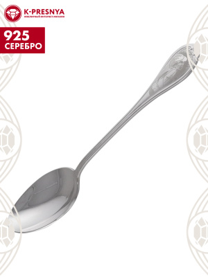 Ложка с днем ангела "мальчик" серебро 925 пробы, без покрытия, отделка - лазерная гравировка, без вставок