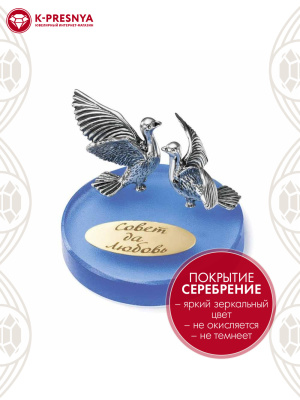 Сувенир бижутерия, покрытие - серебрение с оксидированием, вставка - стекло ювелирное собственной огранки