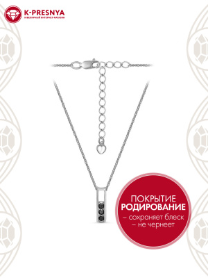Колье серебро 925 пробы, покрытие - родирование, вставка - фианит (недрагоценный камень)