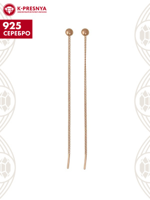 Серьги серебро 925 пробы, покрытие - золочение, без вставок