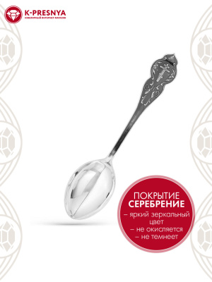 Ложка на "крещение" бижутерия, покрытие - серебрение, без вставок