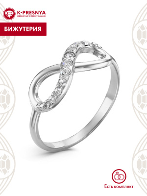 Кольцо бижутерия, покрытие - серебрение, вставка - стекло ювелирное preciosa