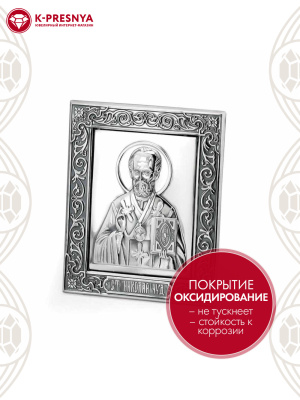 Икона "николай чудотворец" серебро 925 пробы, покрытие - оксидирование, без вставок