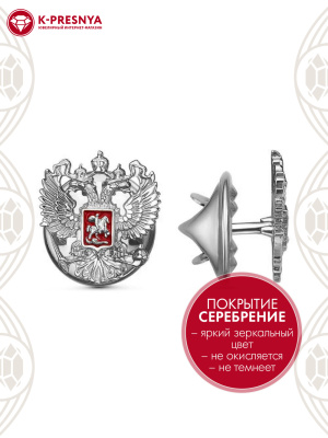 Значок бижутерия, покрытие - серебрение с оксидированием, отделка - эмаль, без вставок