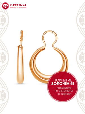 Серьги бижутерия, покрытие - золочение, без вставок