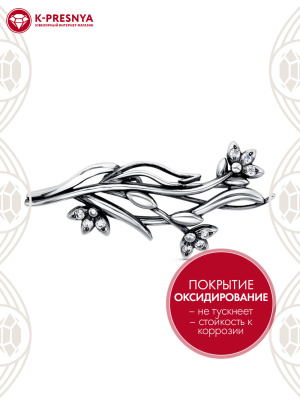 Брошь серебро 925 пробы, покрытие - оксидирование, вставка - фианит (недрагоценный камень)