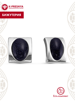 Серьги бижутерия, покрытие - серебрение с оксидированием, вставка - искусственный авантюрин