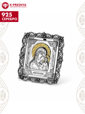 Икона"казанская божия матерь" серебро 925 пробы, покрытие - оксидирование, выборочное золочение, без вставок