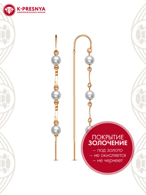 Серьги бижутерия, покрытие - золочение, вставка - имитация жемчуга