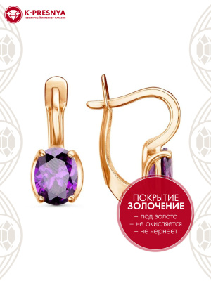 Серьги бижутерия, покрытие - золочение, вставка - фианит (недрагоценный камень)