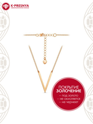 Колье бижутерия, покрытие - золочение, без вставок
