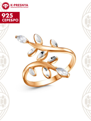 Кольцо серебро 925 пробы, покрытие - золочение, отделка - алмазная грань, вставка - фианит (недрагоценный камень)