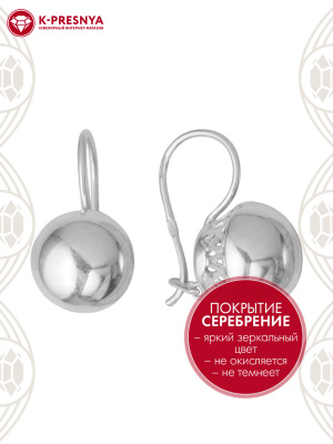 Серьги бижутерия, покрытие - серебрение, без вставок