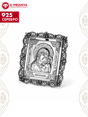 Икона"казанская божия матерь" серебро 925 пробы, покрытие - оксидирование, без вставок