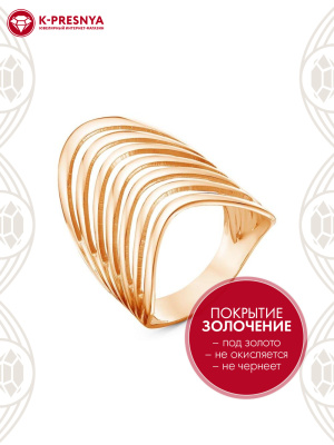 Кольцо серебро 925 пробы, покрытие - золочение, без вставок