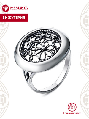 Кольцо бижутерия, покрытие - серебрение с оксидированием, без вставок