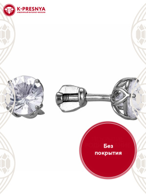 Серьги серебро 925 пробы, без покрытия, вставка - фианит (недрагоценный камень)