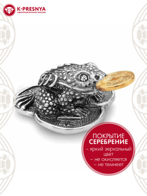 Сувенир бижутерия, покрытие - серебрение с оксидированием, выборочное золочение, вставка - стекло ювелирное preciosa