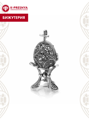 Сувенир бижутерия, покрытие - серебрение с оксидированием, без вставок