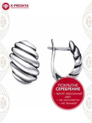 Серьги бижутерия, покрытие - серебрение с оксидированием, без вставок