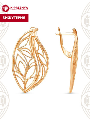Серьги бижутерия, покрытие - золочение, без вставок