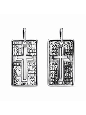 Подвеска бижутерия, покрытие - серебрение с оксидированием, без вставок