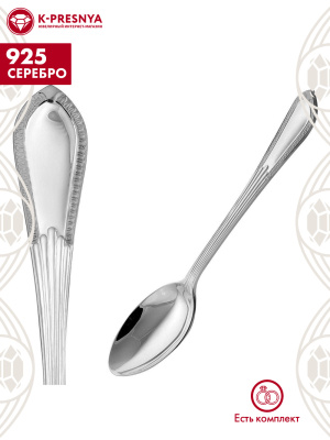 Ложка десертная "ампир" серебро 925 пробы, без покрытия, без вставок