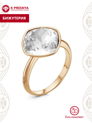 Кольцо бижутерия, покрытие - золочение, вставка - стекло ювелирное preciosa