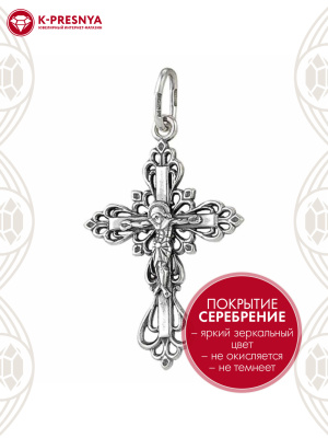 Подвеска бижутерия, покрытие - серебрение с оксидированием, без вставок