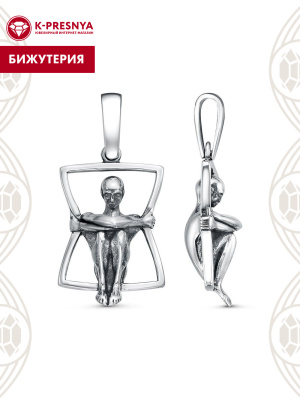 Подвеска бижутерия, покрытие - серебрение с оксидированием, без вставок